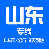 保定宏顺通达物流