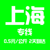 保定宏顺通达物流