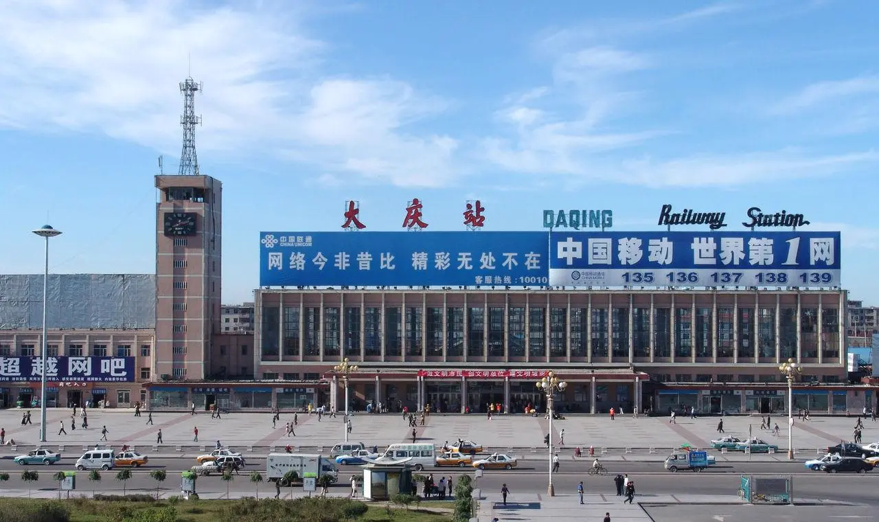 保定到大庆物流公司-保定至大庆物流专线（县/镇-派送无盲点）