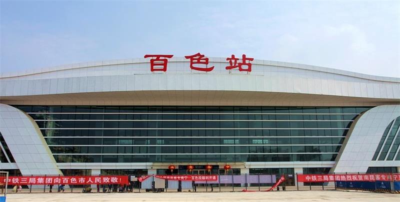 保定到百色物流公司-保定至百色物流专线（县/镇-派送无盲点）